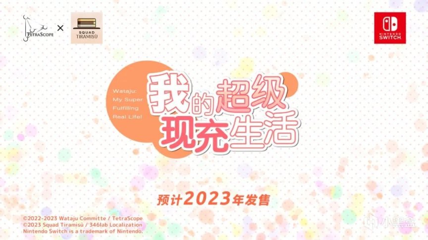 【NS每日新闻】斯普拉遁联动塞尔达、火影忍者公布新增角色-第25张