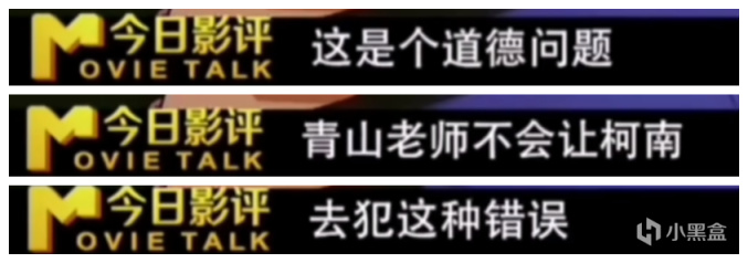 【影视动漫】让青山刚昌被骂进火葬场的“柯哀亲”，让灰原哀被网暴成了绿茶-第25张