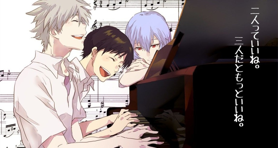 【EVA 綾嗣同人】One Last Kiss