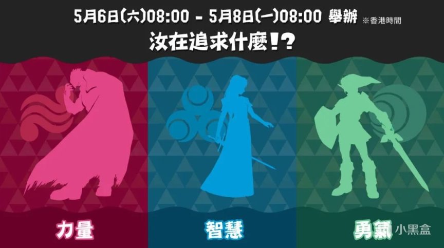 【4.10-4.16】Switch一週熱點新聞回顧-第22張