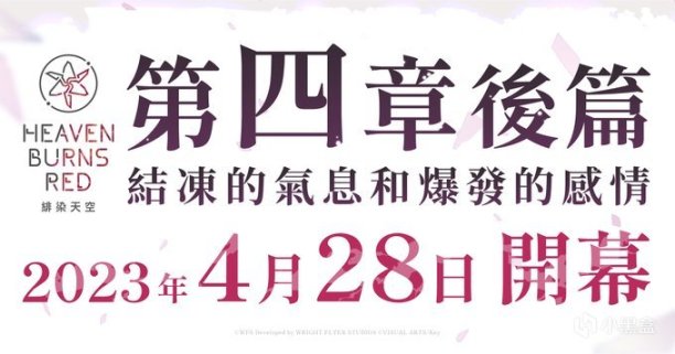 【手游每日情报姬-4.16】这是一条来自火炬之光的最新官方公告！-第4张