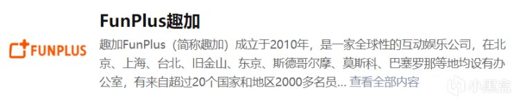 【英雄联盟】为什么FMVP是尺帝不是左手？为什么FPX不受腾竞待见？-第4张