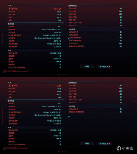 【PC游戏】2K高刷畅玩新利器，影驰GeForce RTX 4070 12GB 星曜OC开箱评测-第33张