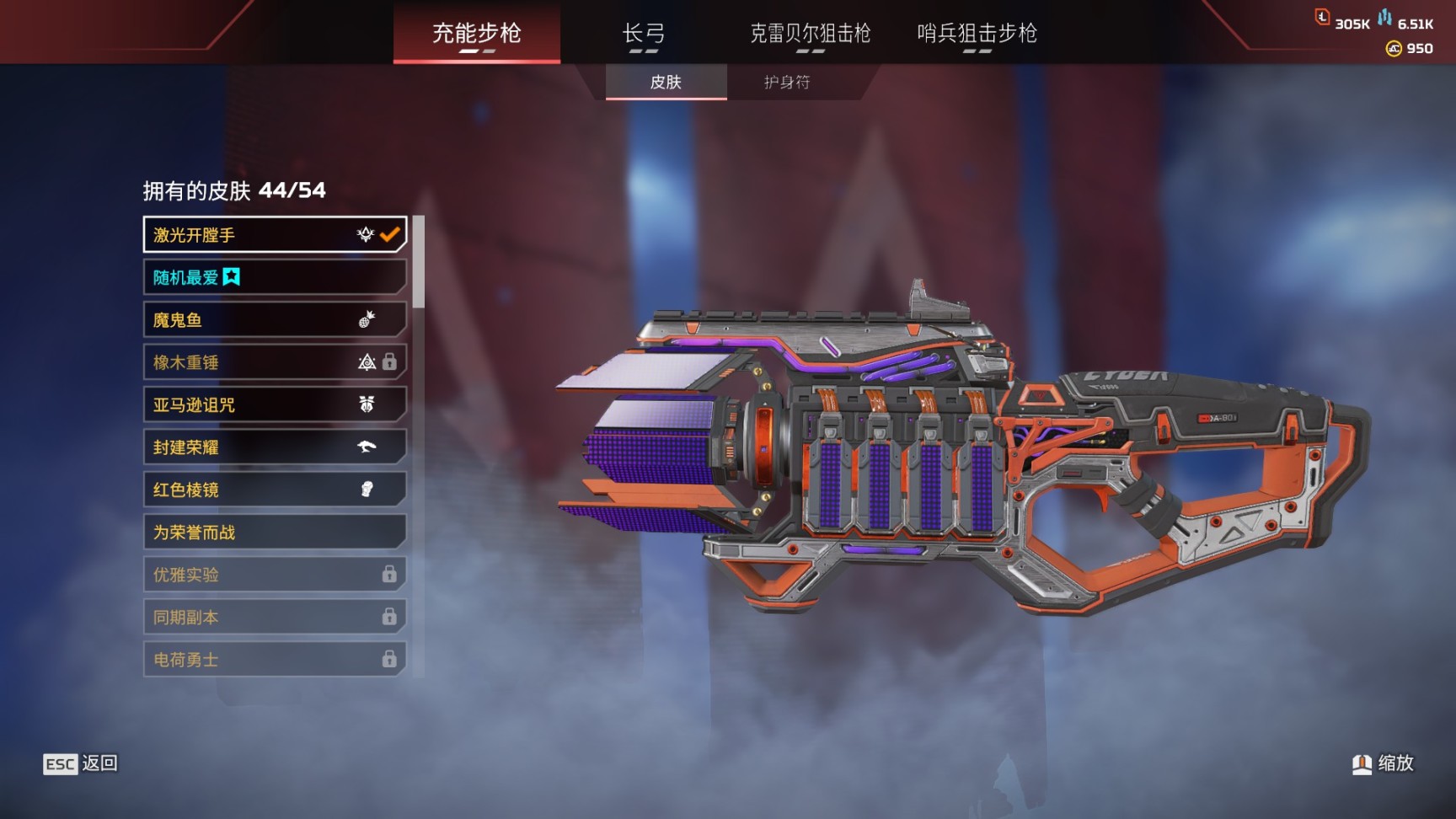 【Apex 英雄】现版本全枪械评测-第17张