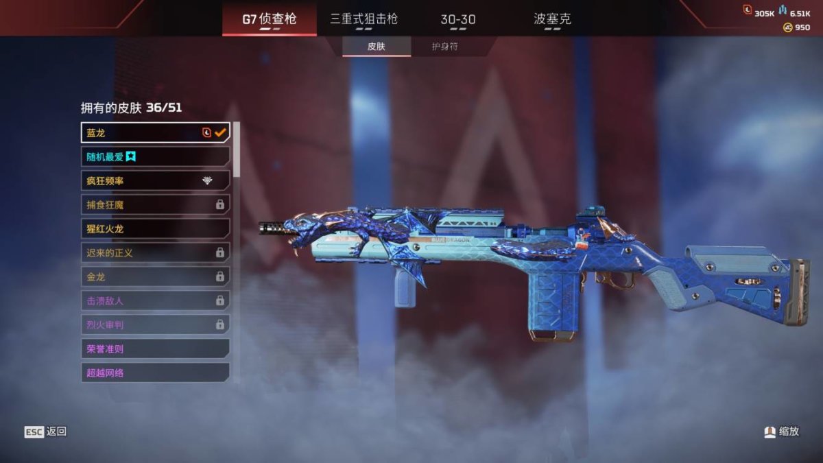 【Apex 英雄】現版本全槍械評測-第14張