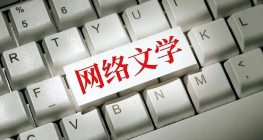 2022年中国网文市场再次增大：作者持续增加，AI无法替代！