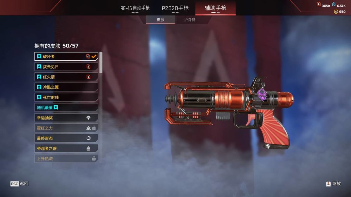 【Apex 英雄】现版本全枪械评测-第25张