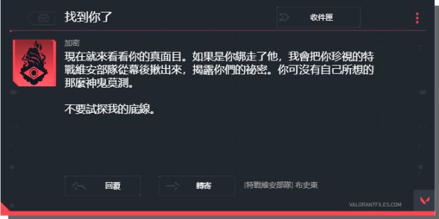 【无畏契约】恐惧、抓捕与审讯！——黑梦被捕剧情-第1张