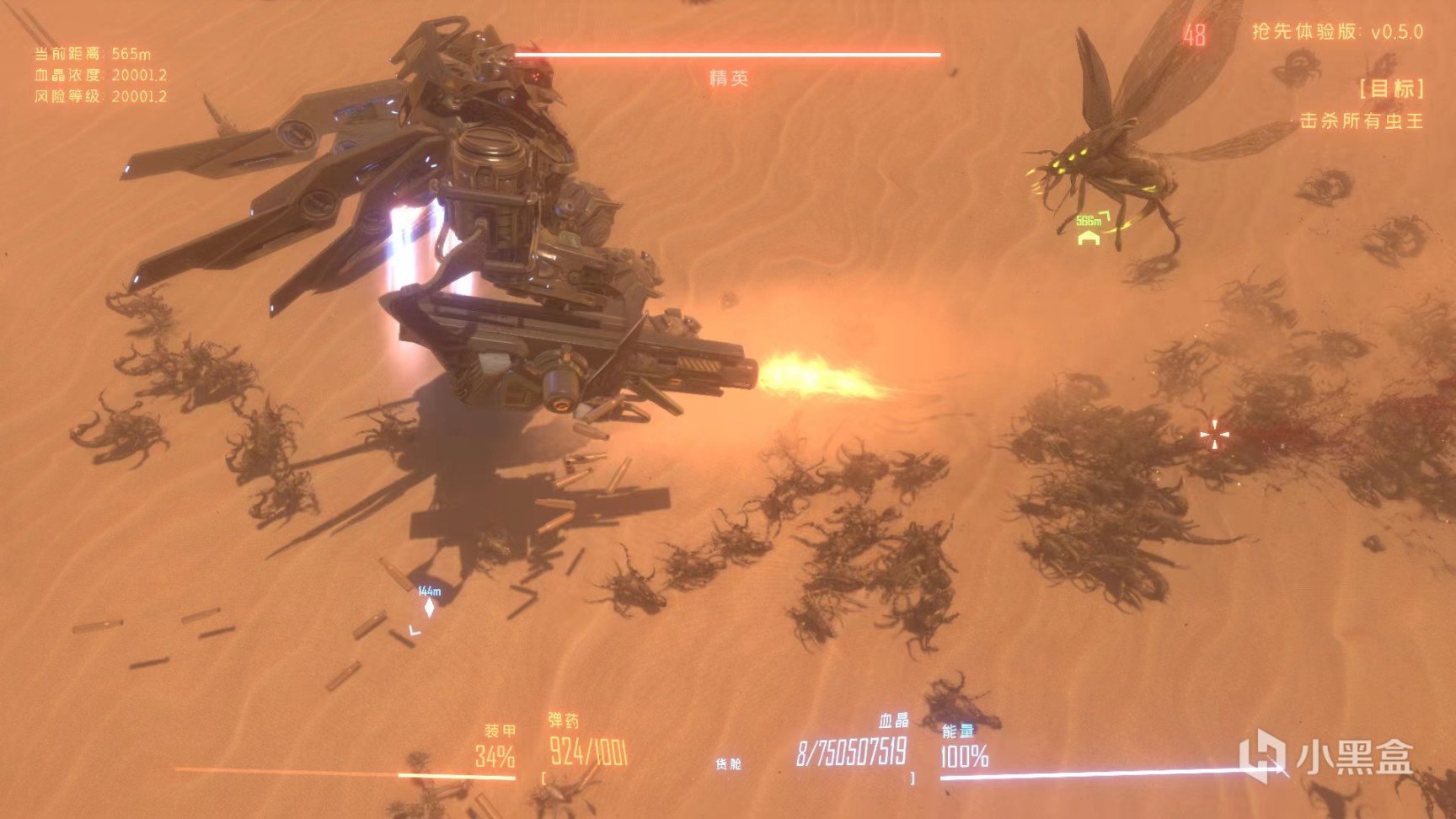【PC遊戲】國產遊戲《蟲潮》來襲，變身機甲戰士血戰異星蟲群-第1張