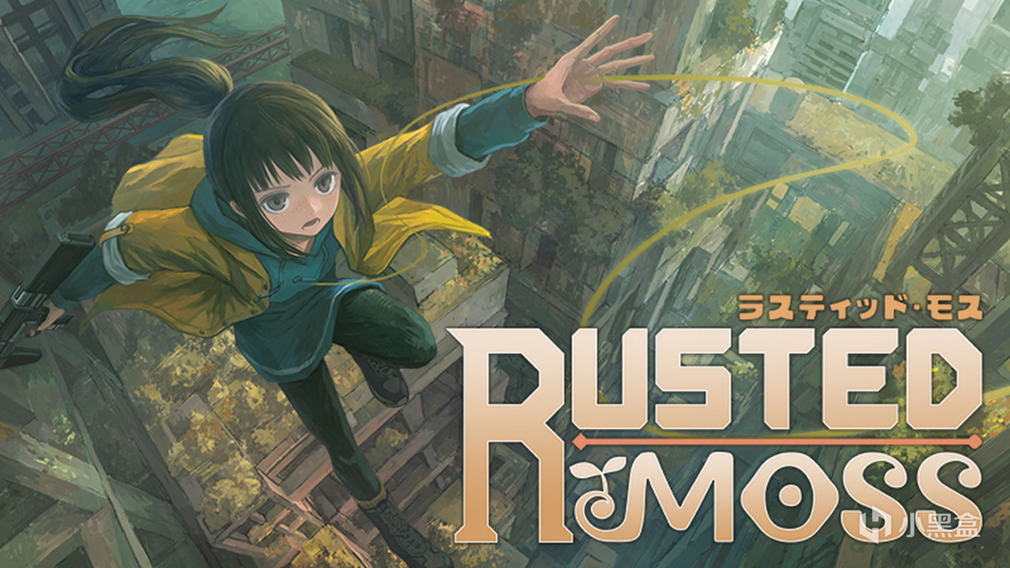 《Rusted Moss》：以吊绳飞身在关卡银河城中-第1张