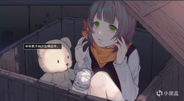 【My Dear Dad 父亲】单亲爸爸的轮回救女之旅——《父亲》测评-第5张