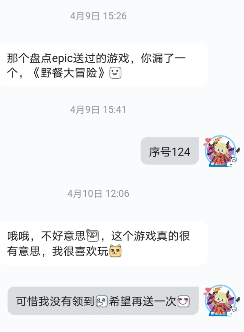 【PC游戏】你已经白嫖了但还没玩的冷门游戏佳作！！-第14张