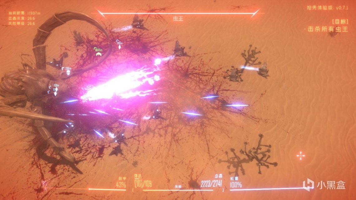 【PC遊戲】國產遊戲《蟲潮》來襲，變身機甲戰士血戰異星蟲群-第8張