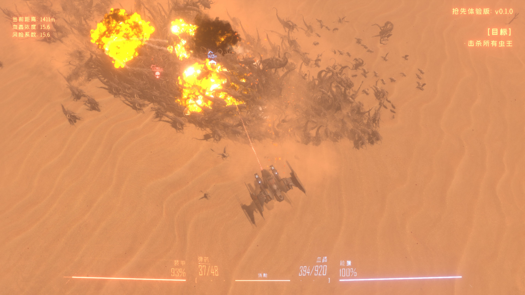 【PC遊戲】國產遊戲《蟲潮》來襲，變身機甲戰士血戰異星蟲群-第3張