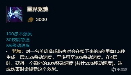 【英雄联盟】Ac-三分钟玩转13.8，简单粗暴上大分-第36张