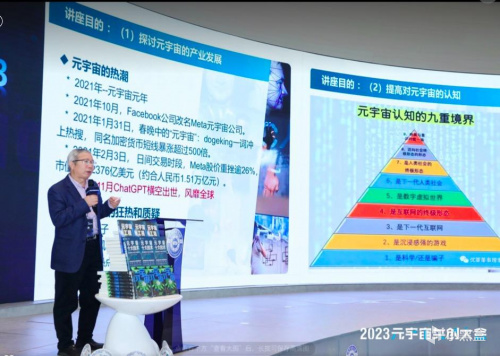 元宇宙大会：6大国产GPT同日推出，华为阿里等成立GPT联盟！