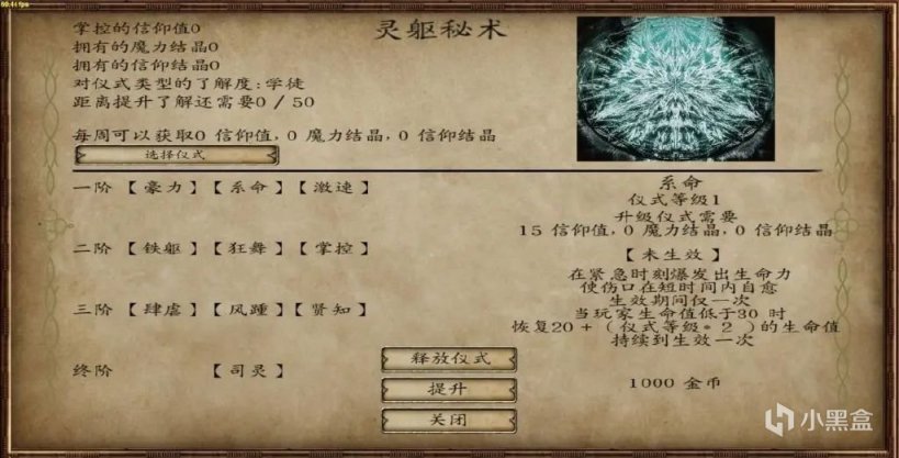 【MOD推薦】體力與腦力的雙重考驗！《奈維亞斯：霸者之路》發佈-第12張