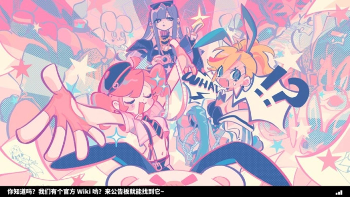 《喵斯快跑》玩法解析