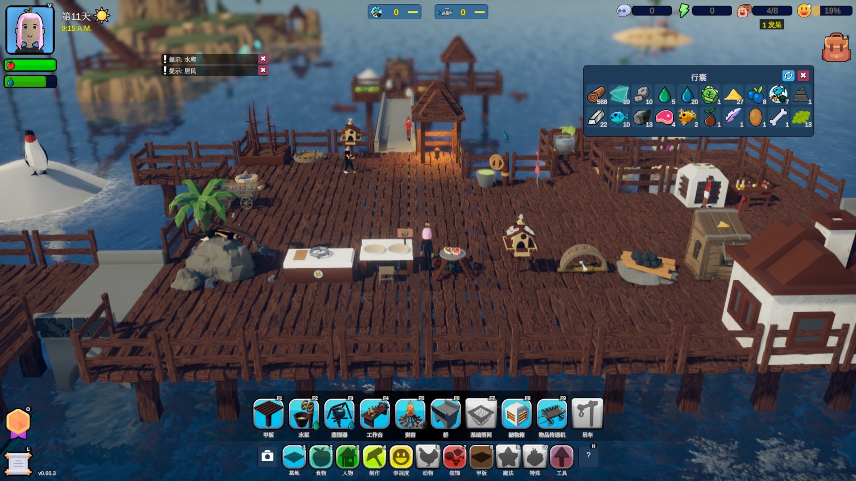 【PC游戏】捡捡就能创造的文明城镇《海港物语》-第5张