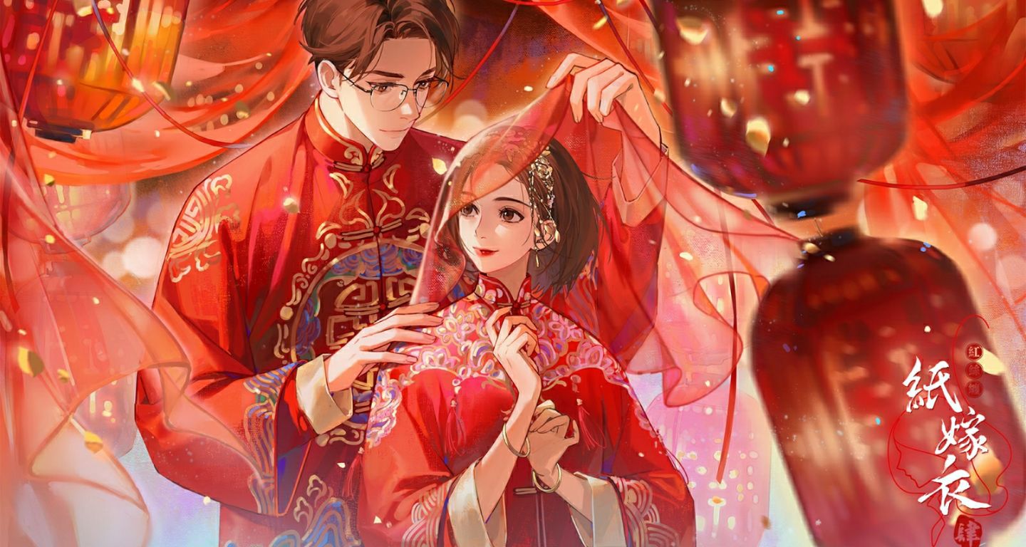 《纸嫁衣4》将于4月28日steam推出，首发9折特惠28元