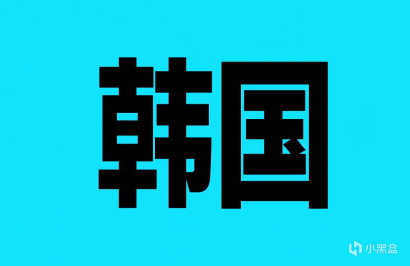 【英雄联盟】韩国举办过三次LOL国际比赛，但本土战队夺冠率约三成-第6张