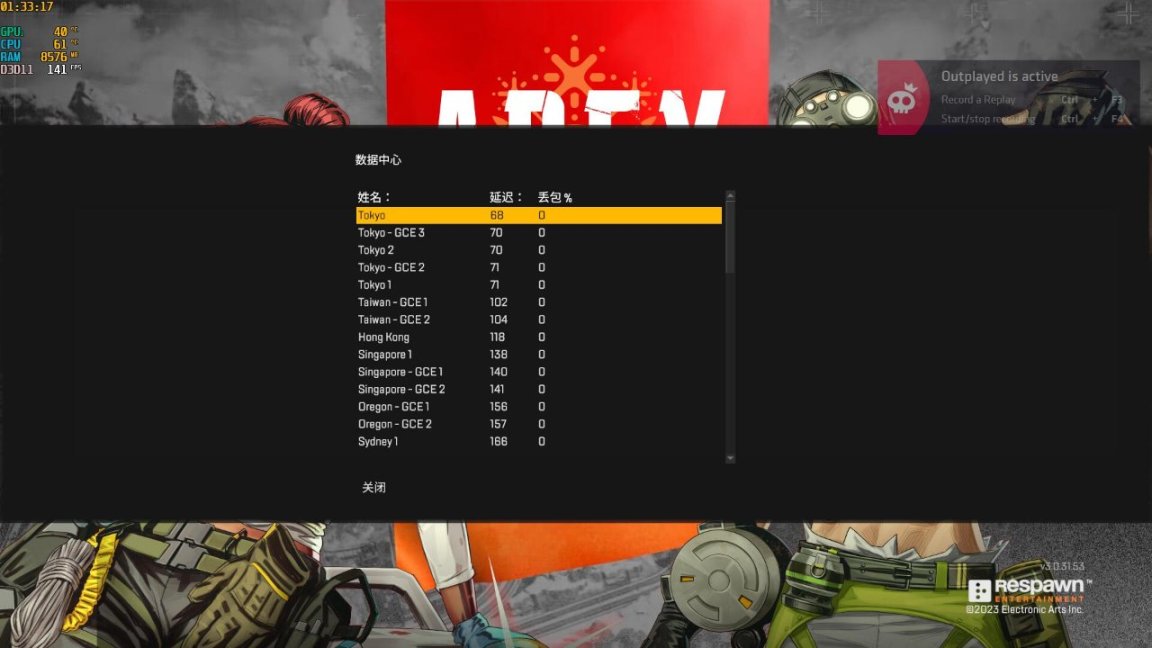 《APEX英雄》：如何挑選適合自己的服務器進行排位上分！-第1張