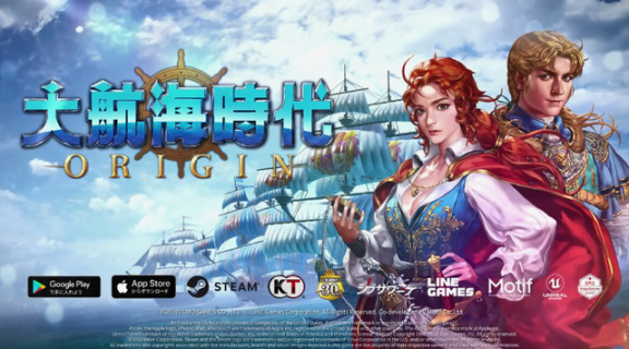 【PC遊戲】光榮公開年度財報:去年賺了20億元！明年將推出500萬銷量級的新IP-第5張