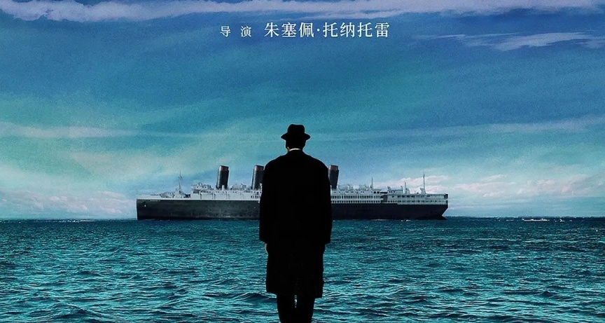《海上钢琴师》比起虚构，他更像是一个真实的血肉，懦弱得真实