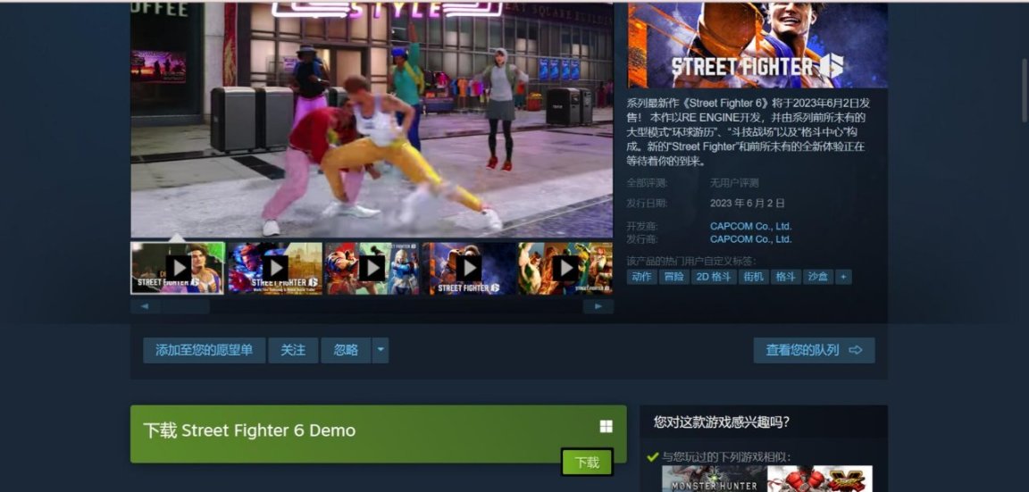 《街霸6》PC版Demo已開放下載-第0張