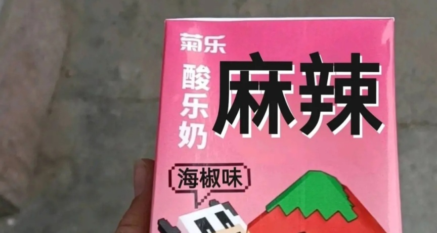 四川特色飲品推薦