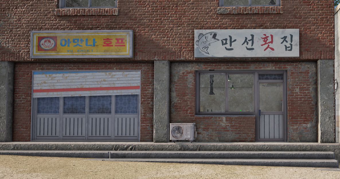 【绝地求生】科普：泰戈中的一些韩语建筑和地名！-第2张