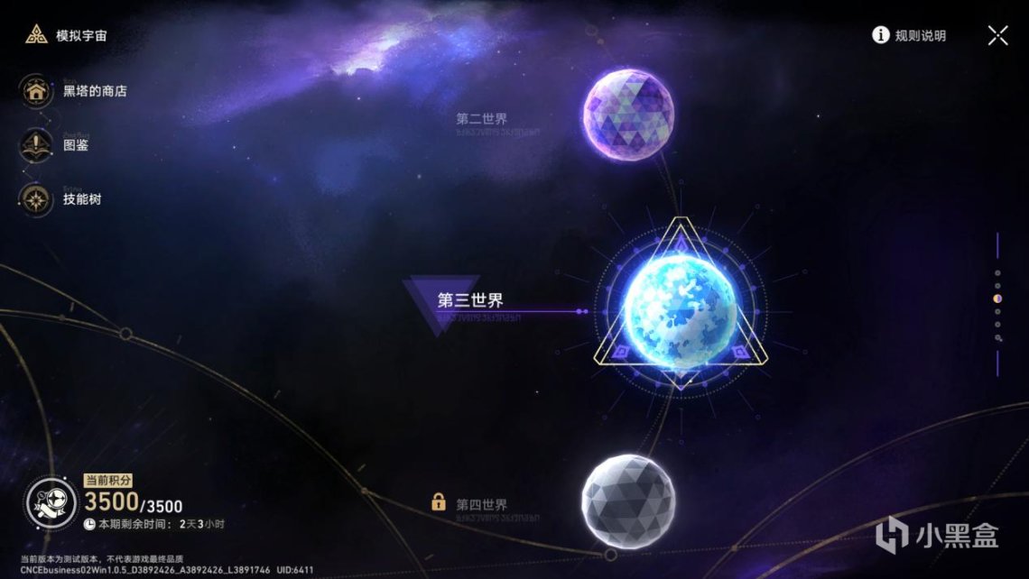 《崩坏：星穹铁道》评测：来自经典通往新时代的星际列车-第24张