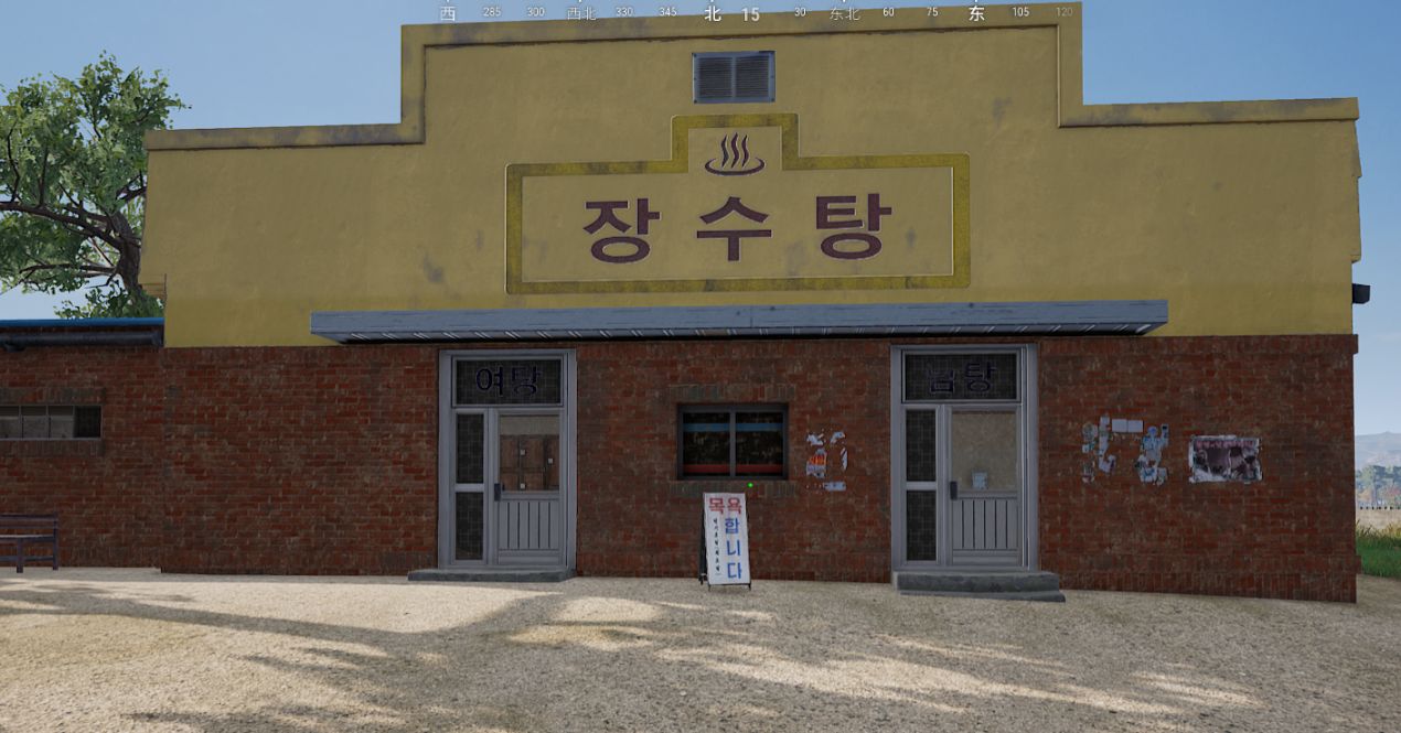 【绝地求生】科普：泰戈中的一些韩语建筑和地名！-第3张