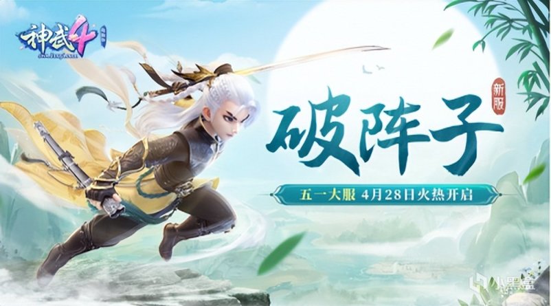 【PC遊戲】從星戰到星軌，一週最熱遊戲新聞彙總-第5張