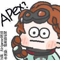 【Apex 英雄】APEX英雄地平线ll表情包袭来！-第3张