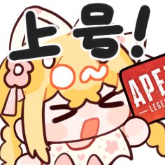 【Apex 英雄】APEX英雄地平线ll表情包袭来！-第12张