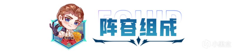 【金铲铲之战】怪兽版本不玩怪兽，怕不是有毛病？暴打后排阵容，龙王才是YYDS-第2张