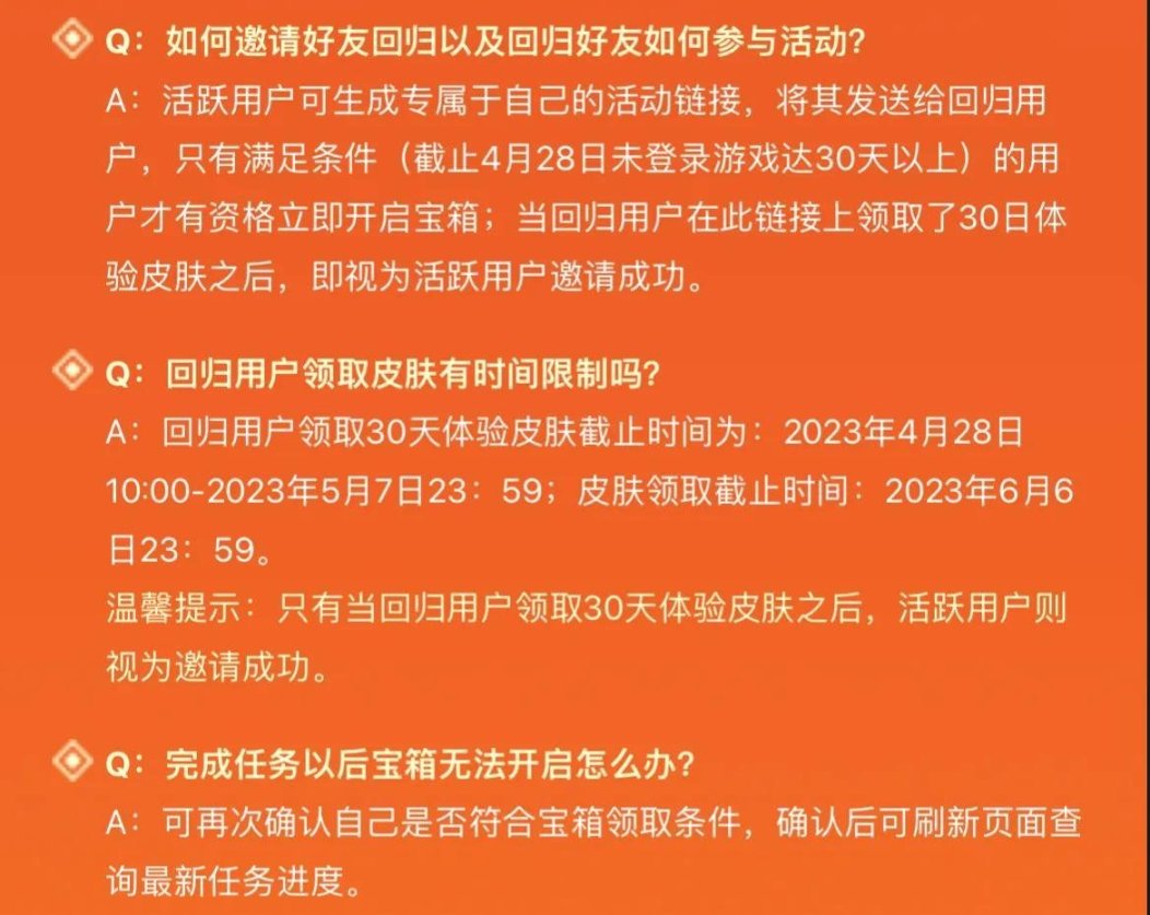 【英雄联盟】LOL回归皮肤比惨大会，不愧是熟悉的马服，主打远古系列-第3张