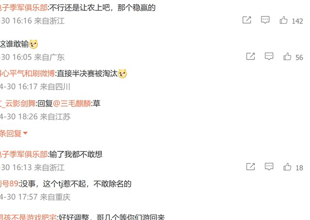 【英雄聯盟】亞運賽程一出，LPL可以練“西湖撈人”，決賽與s13開幕間隔僅10天-第3張