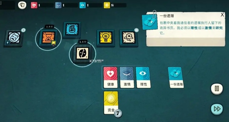 在瘋狂的世界中探索真相：冷門遊戲《密教模擬器》再推薦