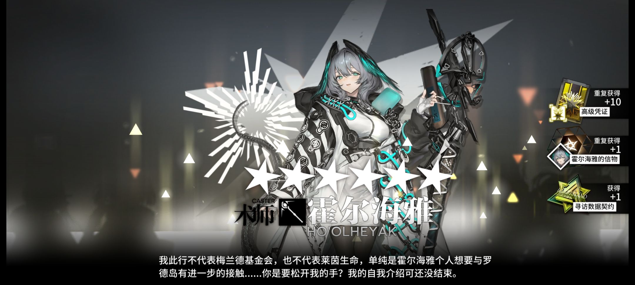 【明日方舟】四周年卡池，将我的好胜心治好了-第0张