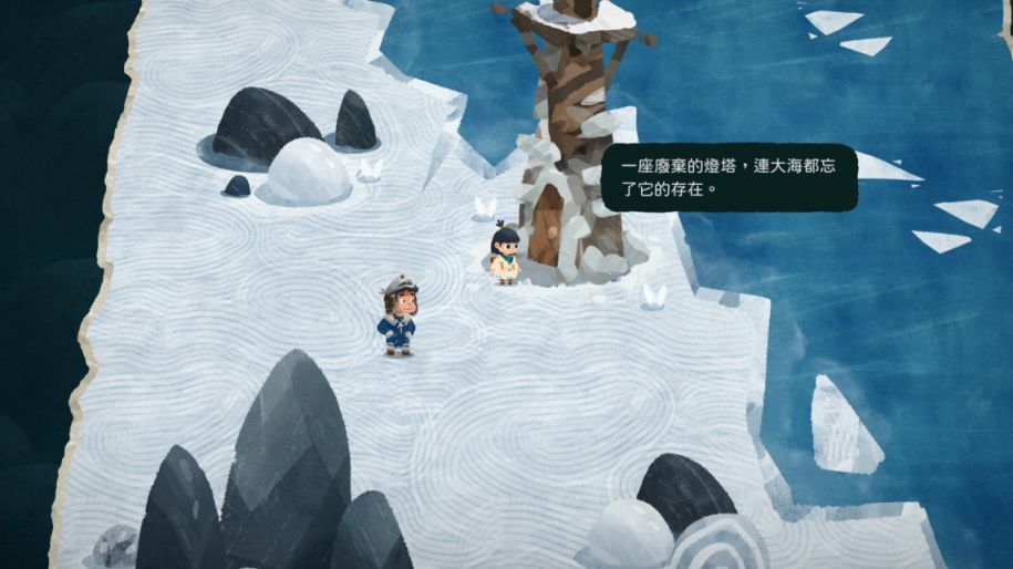 【PC游戏】宝藏游戏《无尽旅图》：望尽来时路，复归山与海-第6张