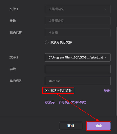 【PC遊戲】星露穀物語 保姆級mod安裝教程-第14張