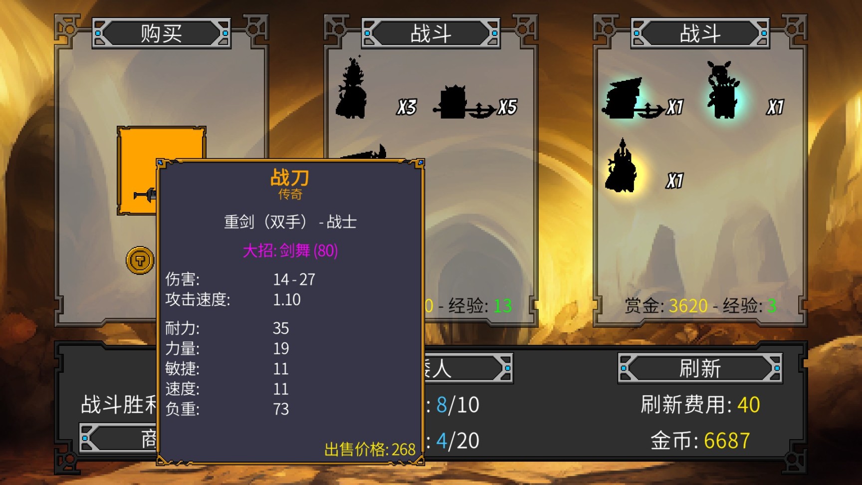 《矮人軍團自走棋Demo》簡評：自走棋？角色自己戰鬥的RPG！-第6張