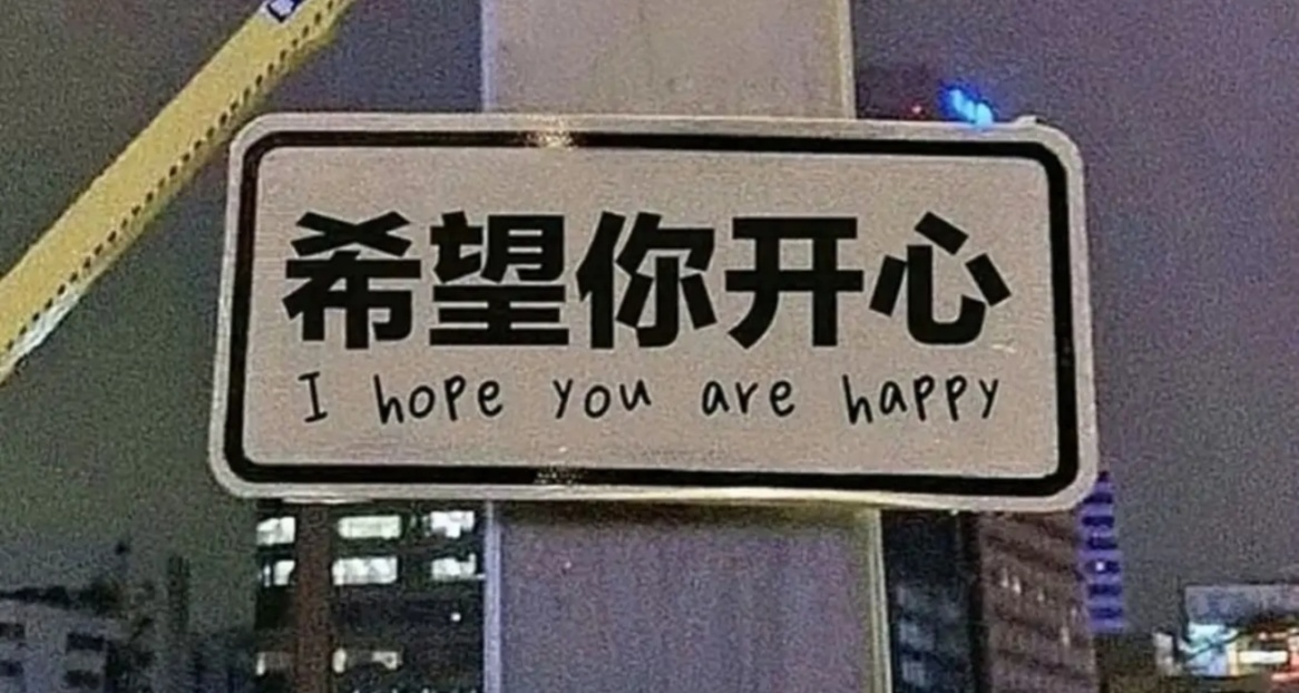 基於肯麥漢的非深度測評