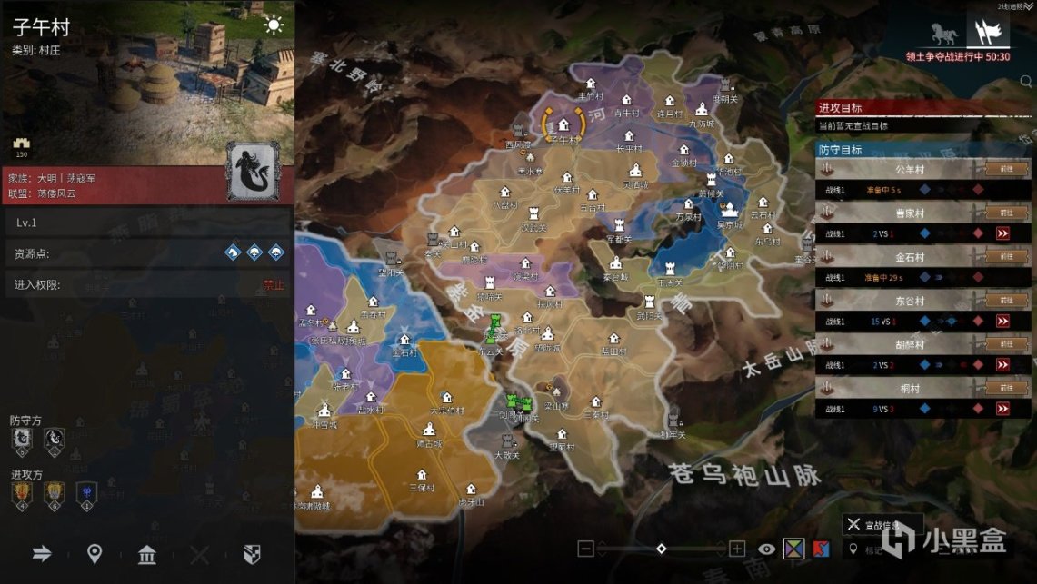 【PC遊戲】DI領土戰丨驚鴻的江臨城堅不可摧！鬼皇反攻略顯吃力-第6張