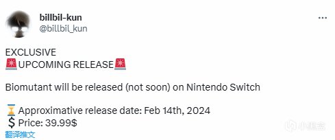 【主机游戏】曝《生化变种》将于24年2月14日登陆NS  Steam评价为褒贬不一-第1张