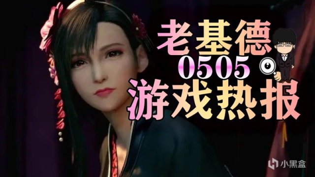 【PC遊戲】星空是否60幀有待考量，異人之下國漫真人劇，暴雪再次霸王條款-第0張