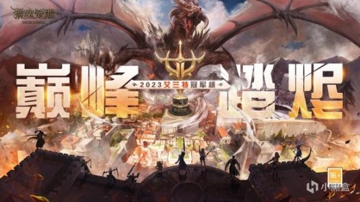 【手遊每日情報姬-4.26】《碧藍檔案》官推關注人數突破70萬-第4張