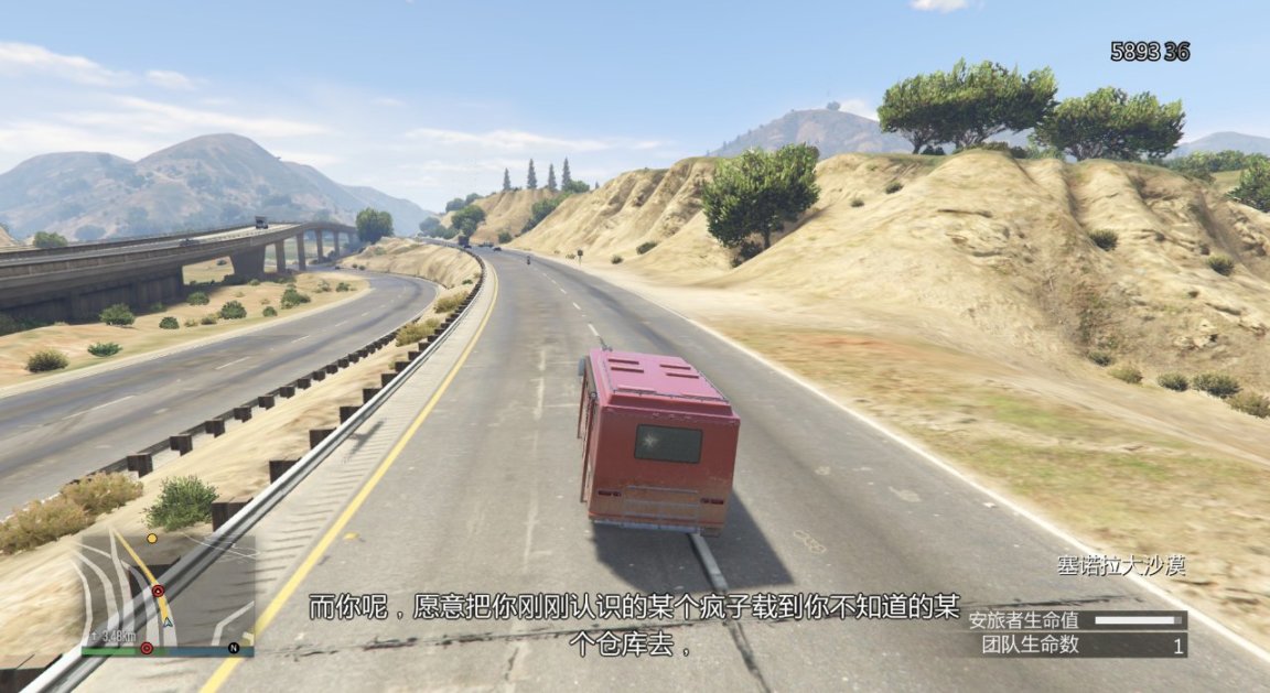 【俠盜獵車手5】GTAOL線上聯繫人任務-達克斯篇-第4張